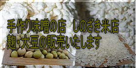 ���薡�X�̓X�w���̂����ēX�x�̕č��i�������j�@�k�C���Y�哤�i�������j�̔̔��@���X�̍ޗ��@���Y�č��@���_��č��@�k�C���Y�哤�@�V�R�V�����@�̔̔��@���̂����ēX